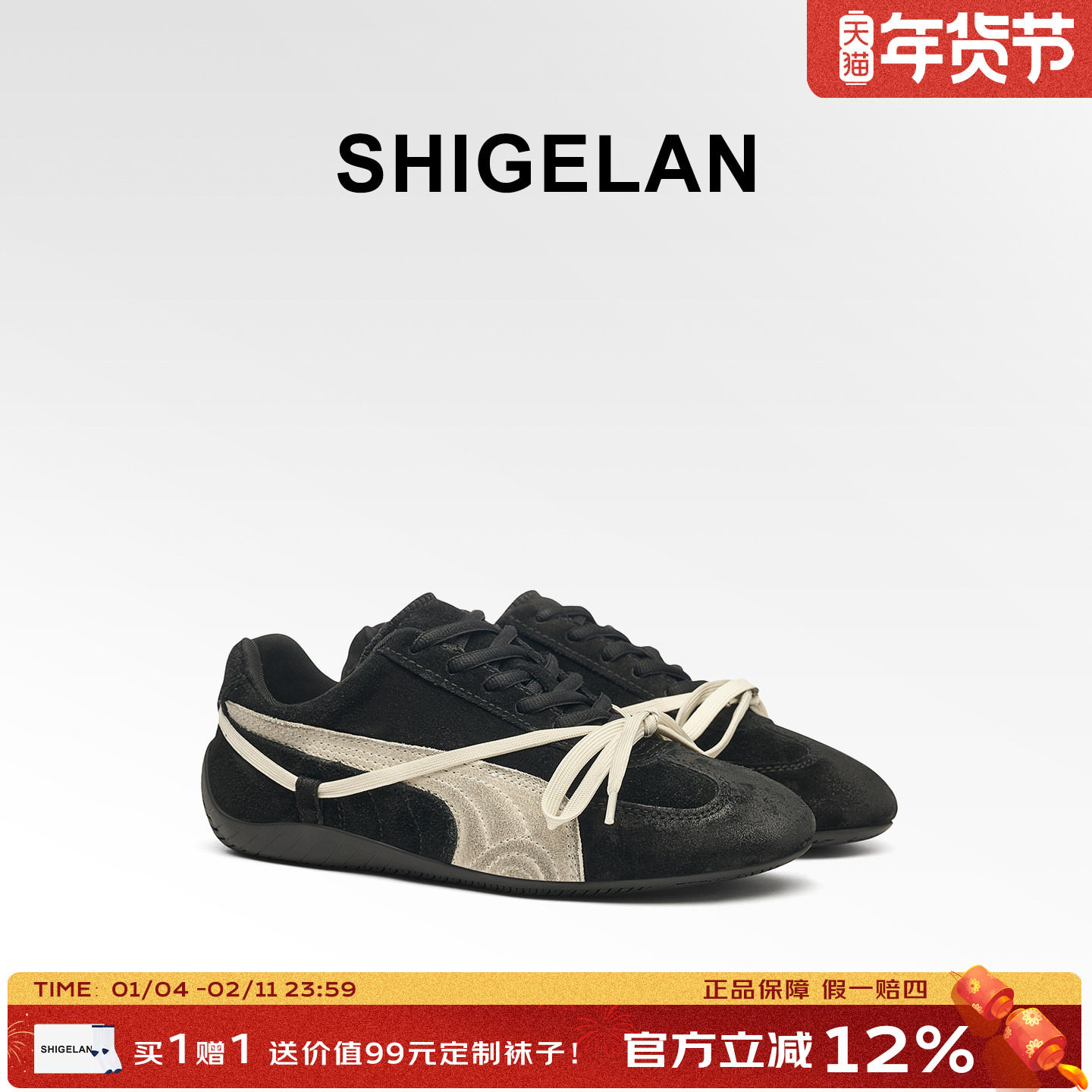 诗歌兰2026春季新款反绒皮德训鞋软底女鞋黑色绑带复古运动休闲鞋,女鞋,德训鞋,淘宝优惠券,粉丝福利购,淘宝优惠卷