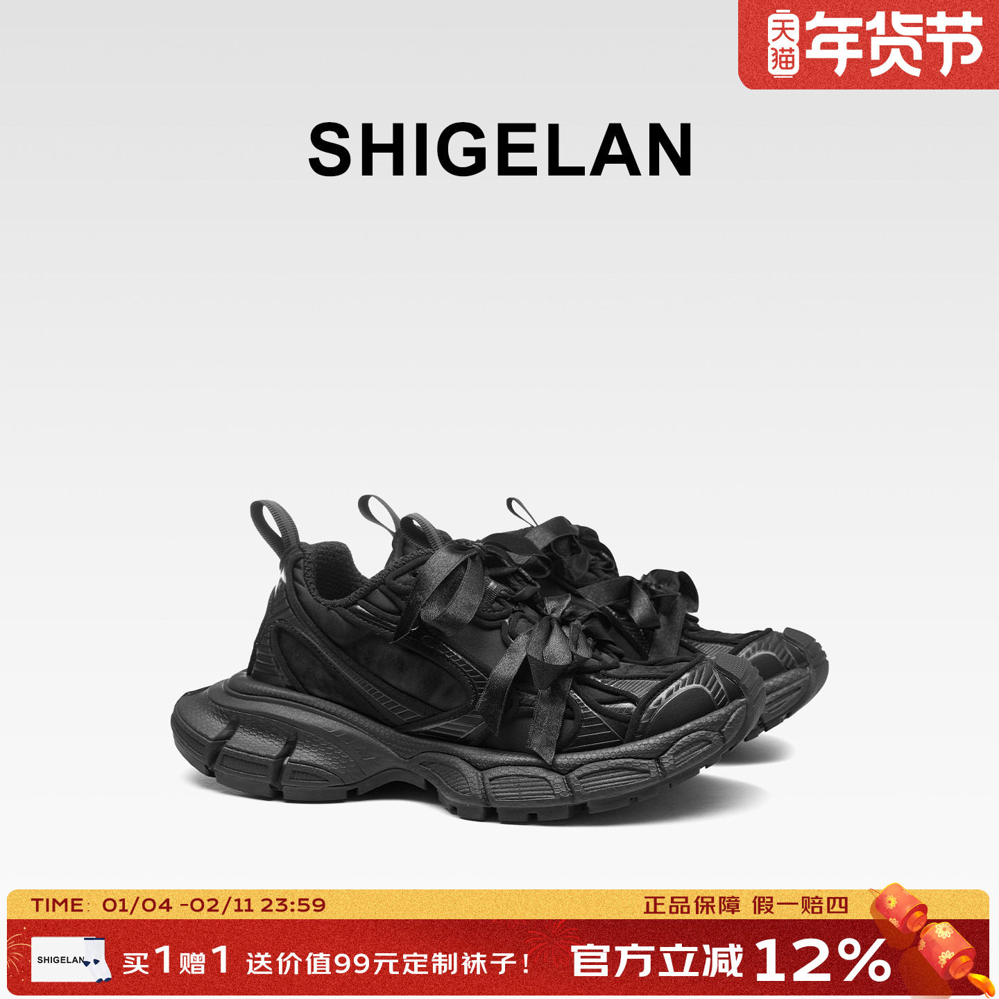 诗歌兰2025秋冬新款蝴蝶结老爹鞋女系带厚底休闲鞋舒适百搭运动鞋,女鞋,老爹鞋,淘宝优惠券,粉丝福利购,淘宝优惠卷