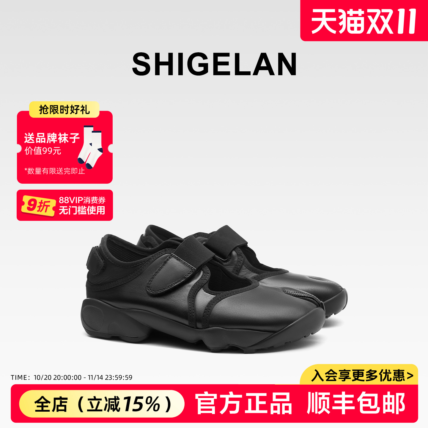 诗歌兰2025新款平底分趾单鞋女鞋