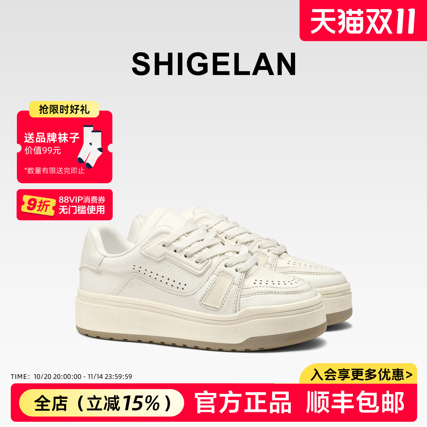 诗歌兰2025秋冬新款做旧小白鞋女