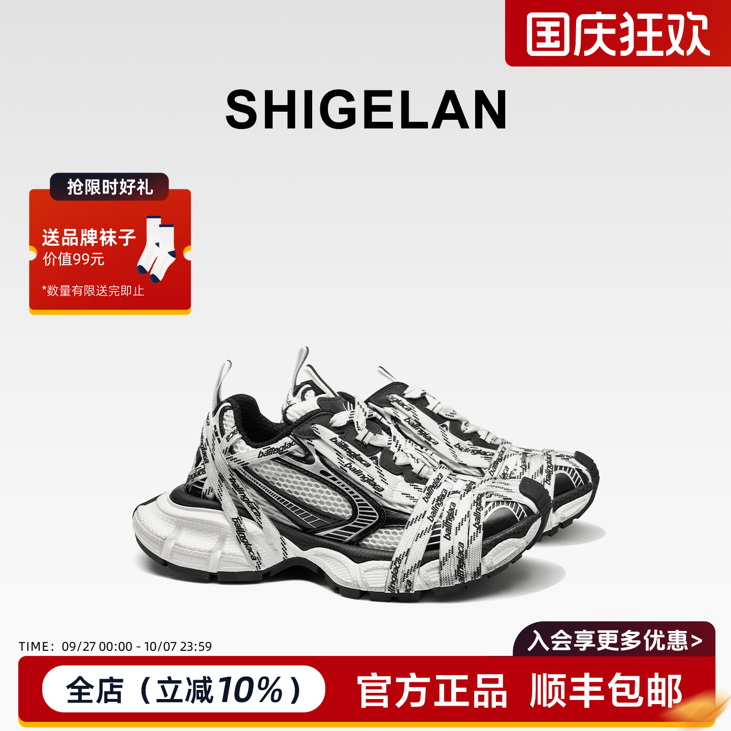 诗歌兰2025新款做旧厚底老爹鞋女