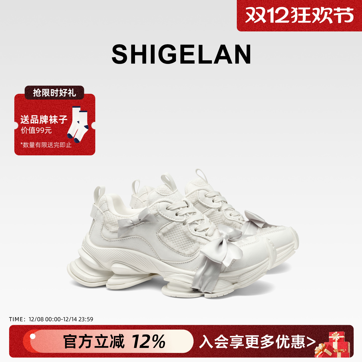 诗歌兰2025新款网面蝴蝶结老爹鞋