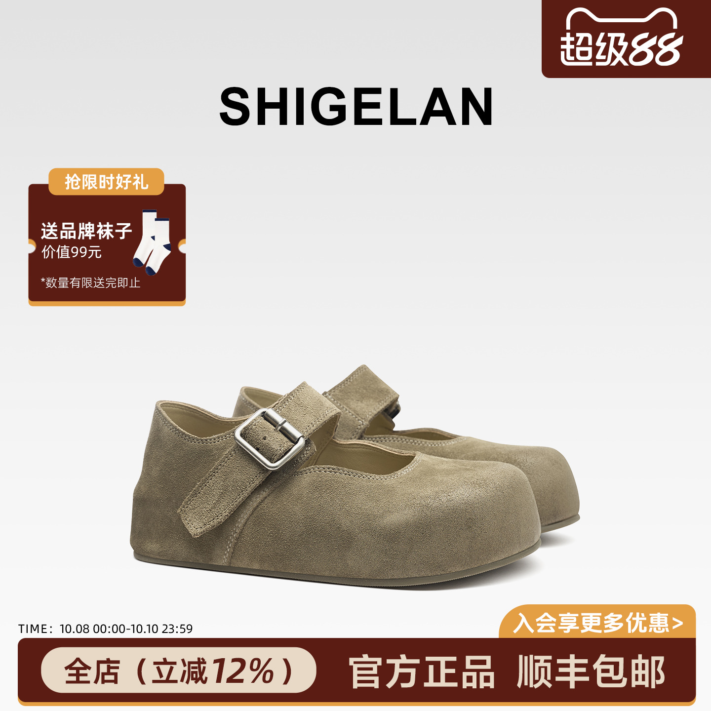 诗歌兰2025新款复古勃肯鞋女厚底