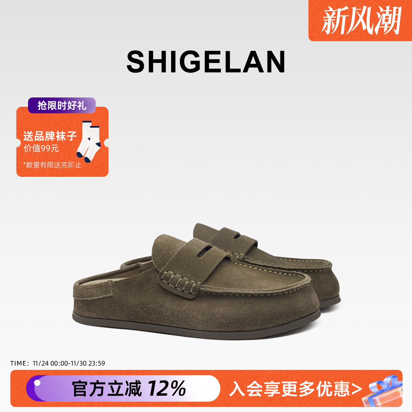 诗歌兰2025新款复古勃肯鞋包头拖