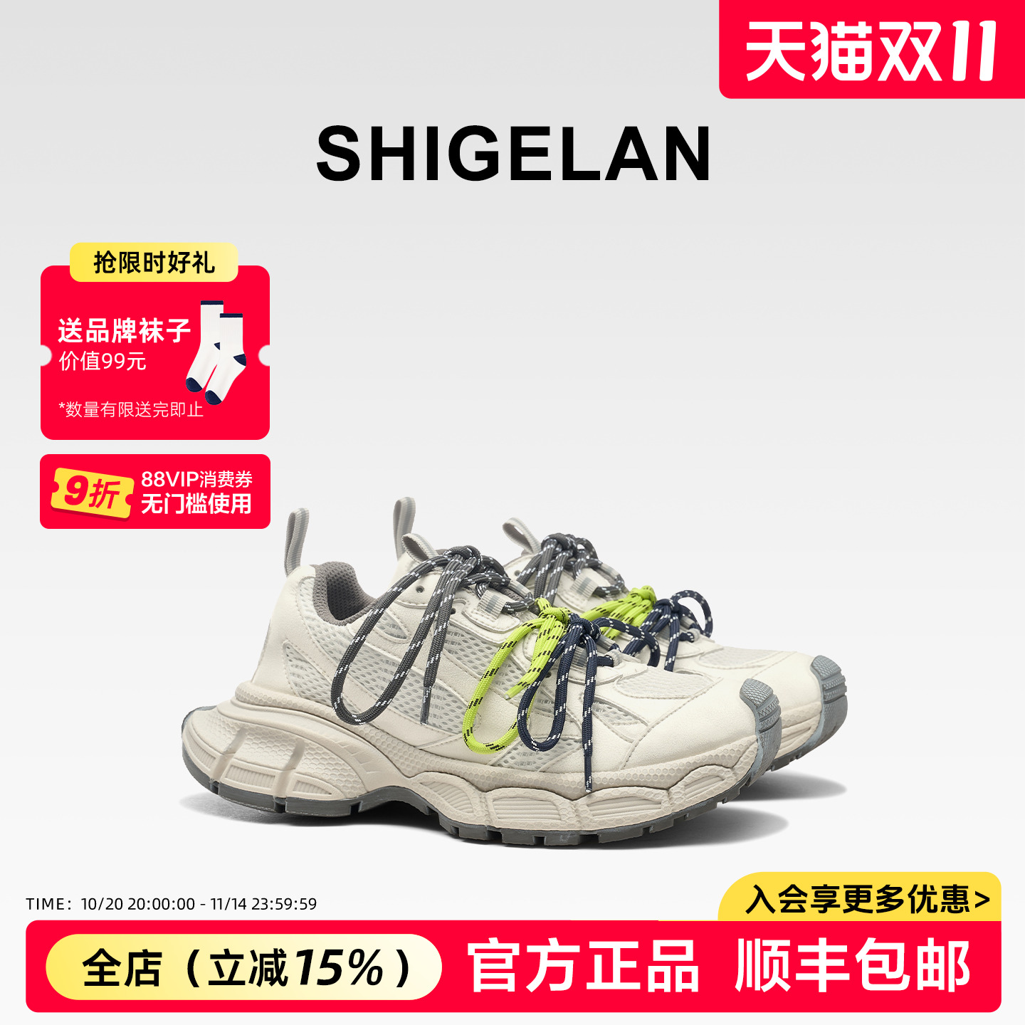 诗歌兰2025秋冬新款厚底老爹鞋女