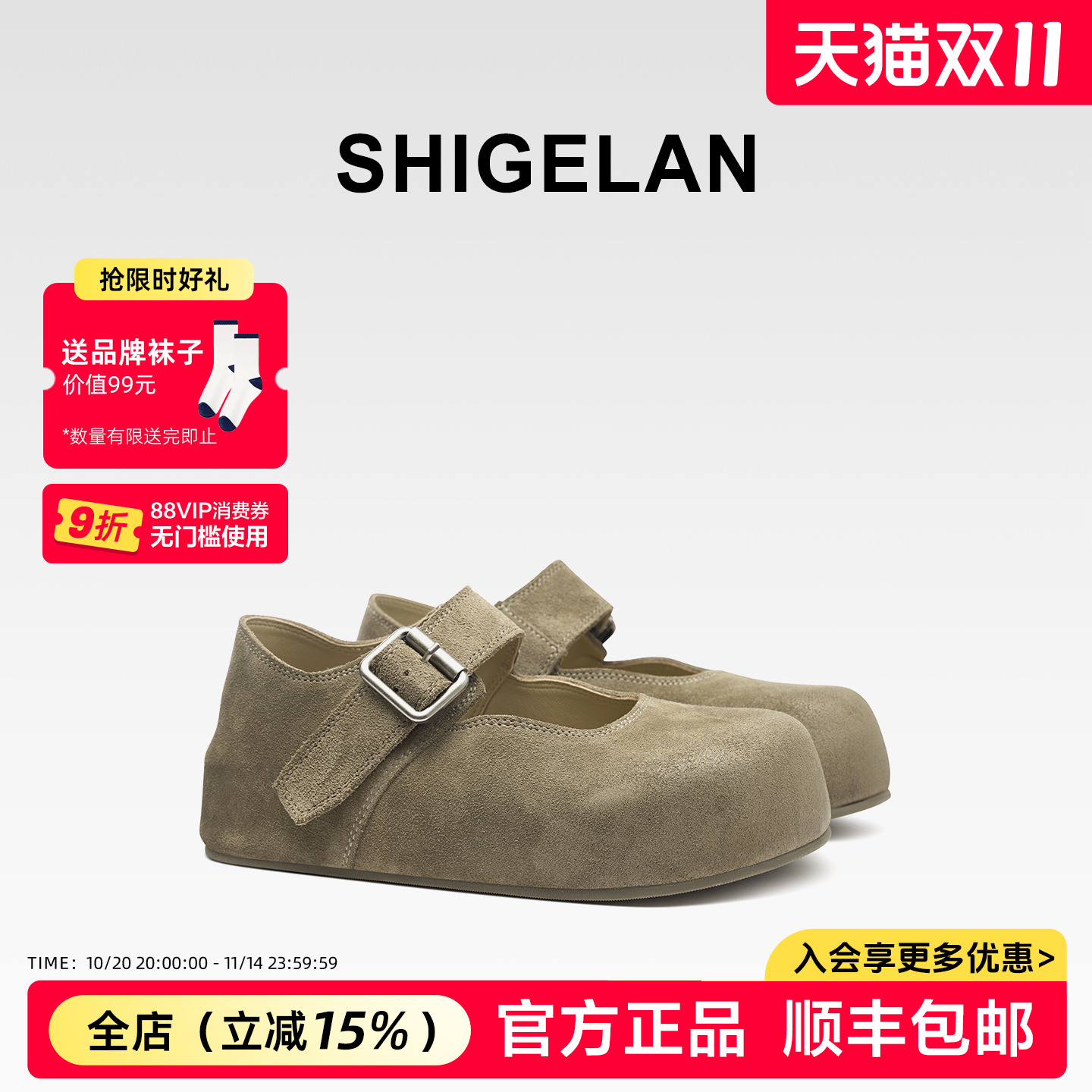 诗歌兰2025新款复古勃肯鞋女厚底