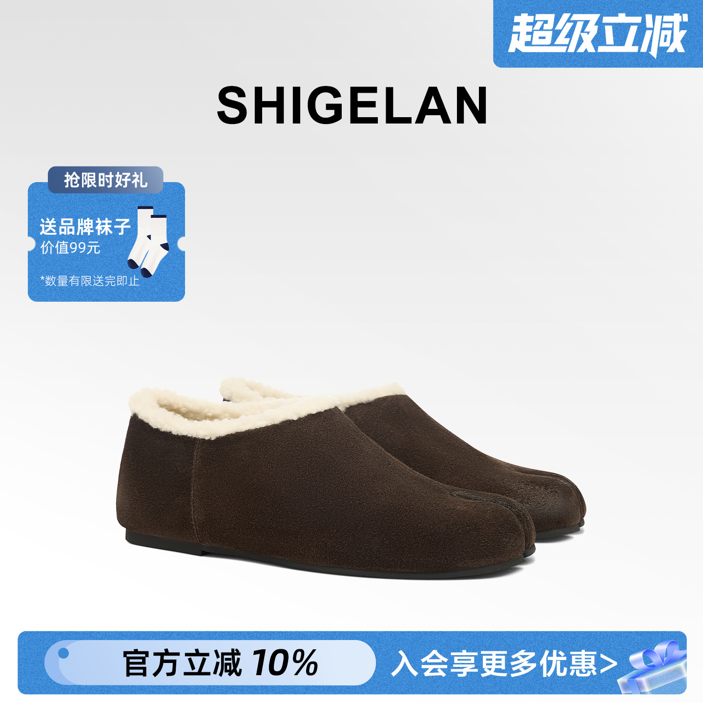 诗歌兰2025冬季新款加绒分趾单鞋