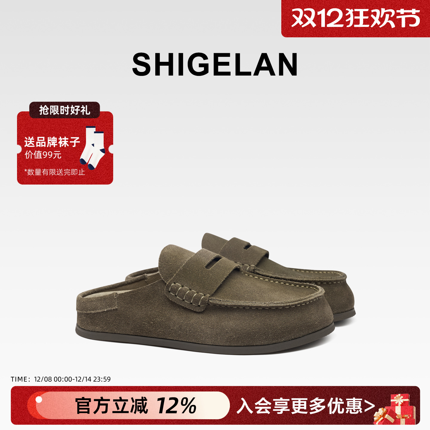 诗歌兰2025新款复古勃肯鞋包头拖