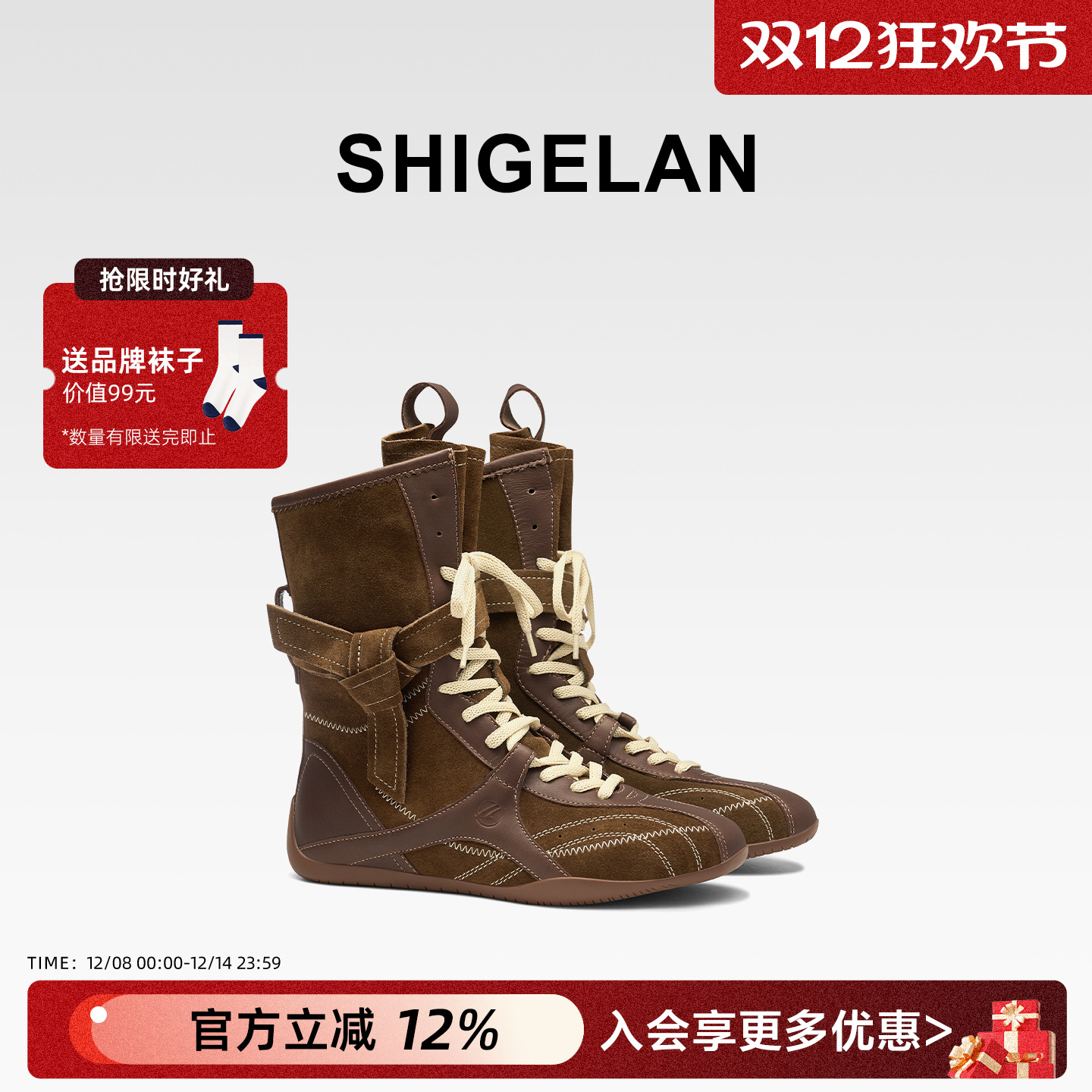 诗歌兰2025新款复古马丁靴女靴