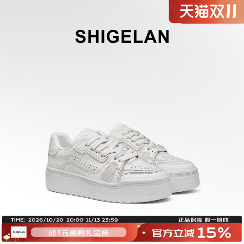诗歌兰新款厚底增高百搭小白板鞋