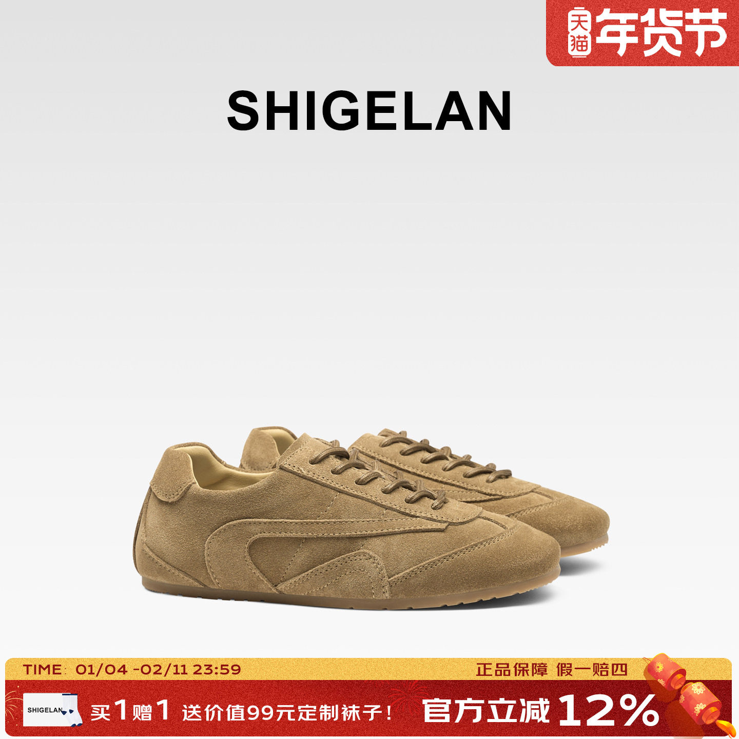 诗歌兰2025新款磨砂皮德训鞋女鞋休闲鞋阿甘鞋平底运动鞋系带板鞋,女鞋,德训鞋,淘宝优惠券,粉丝福利购,淘宝优惠卷