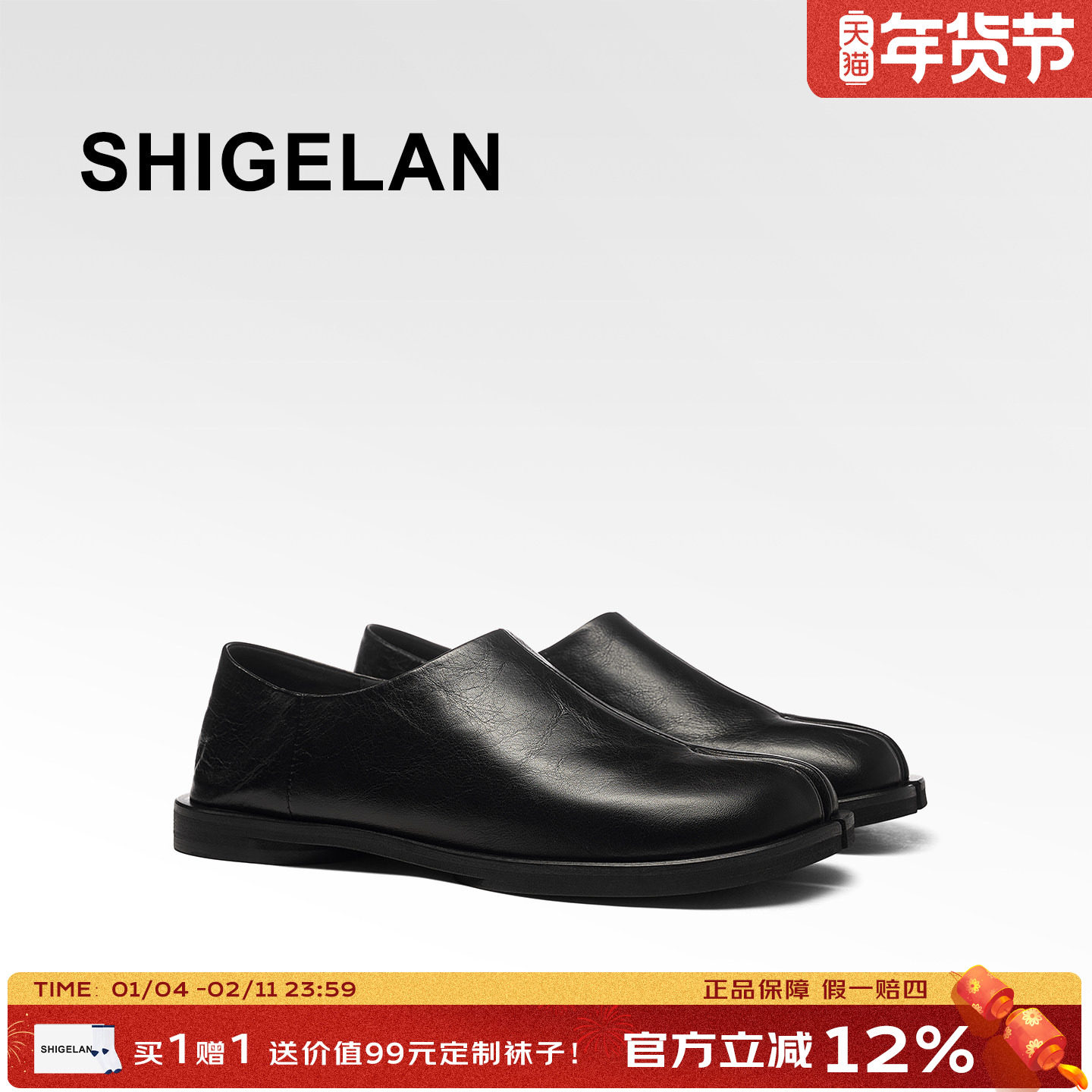 诗歌兰2026新款真皮分趾鞋女鞋平底一脚蹬休闲深口单鞋百搭通勤鞋,女鞋,深口单鞋,淘宝优惠券,粉丝福利购,淘宝优惠卷