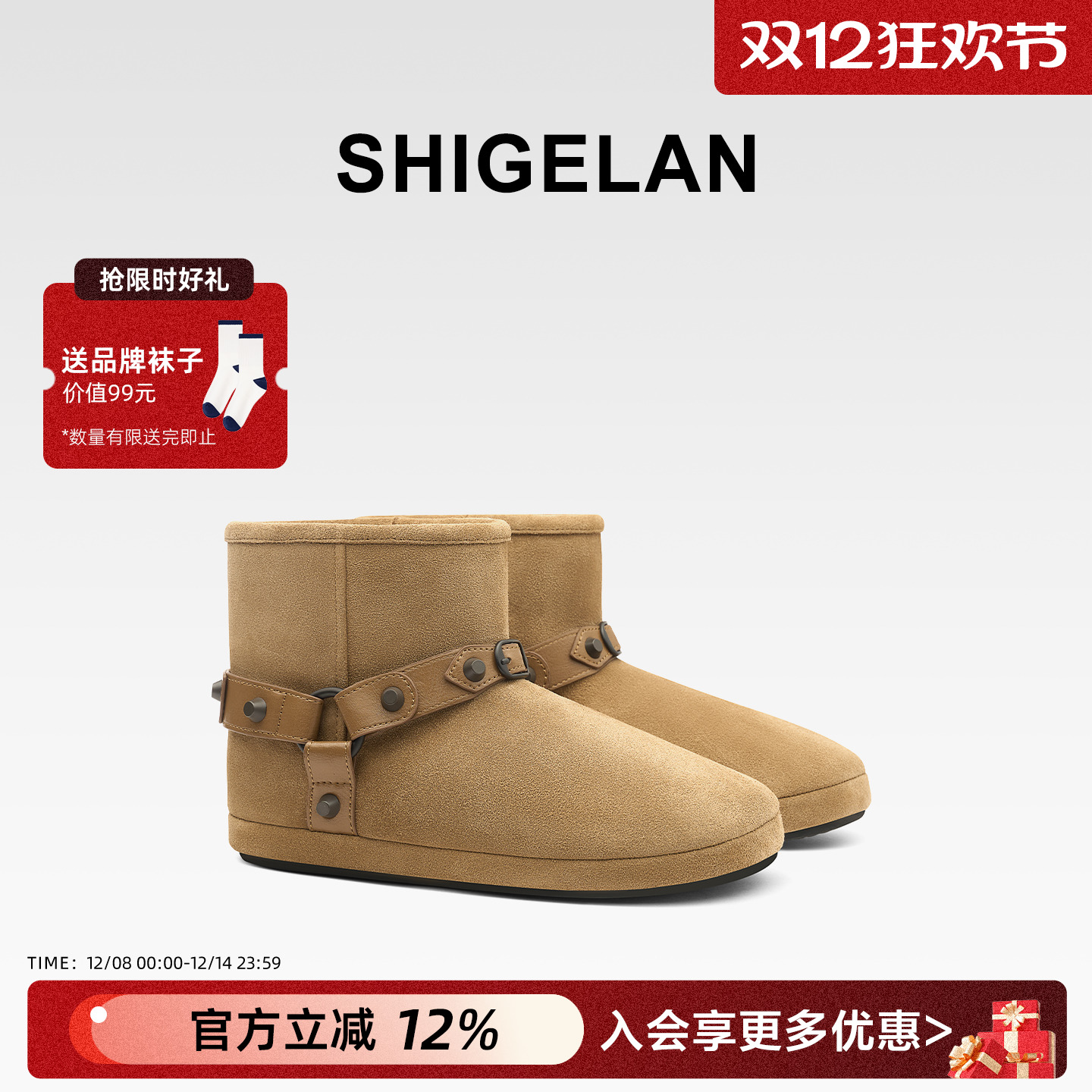 诗歌兰2025冬季新款保暖雪地靴女