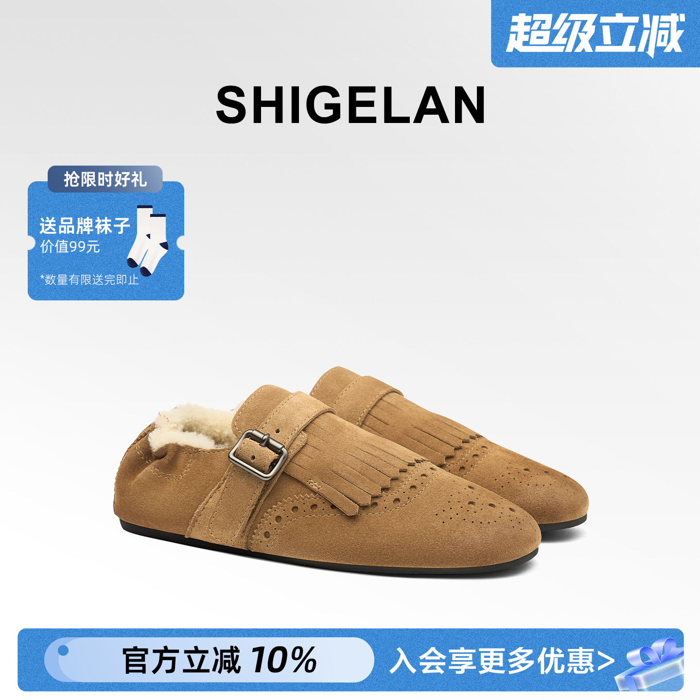 诗歌兰2025冬季新款加绒穆勒鞋