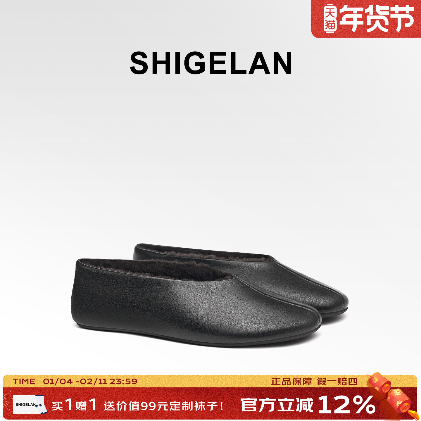 诗歌兰2025冬季新款加绒女鞋黑色真皮一脚蹬平底芭蕾舞鞋浅口单鞋