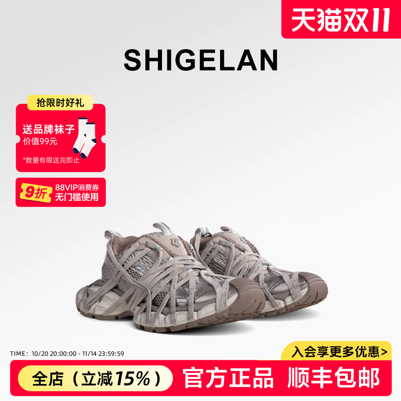 诗歌兰老爹鞋女2025新款绑带做旧九代增高厚底鞋潮流时尚百搭休闲