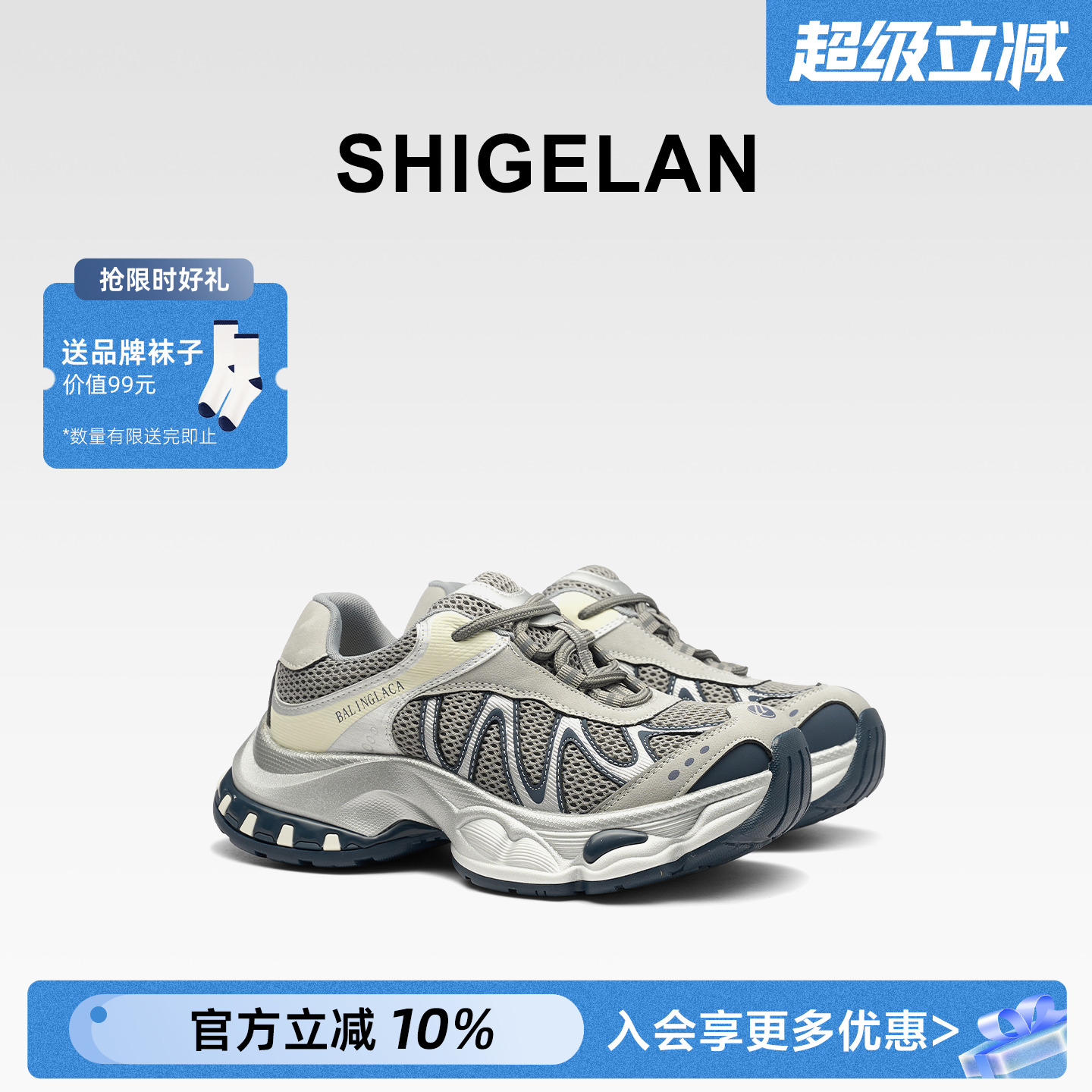 诗歌兰2025新款透气厚底老爹鞋女