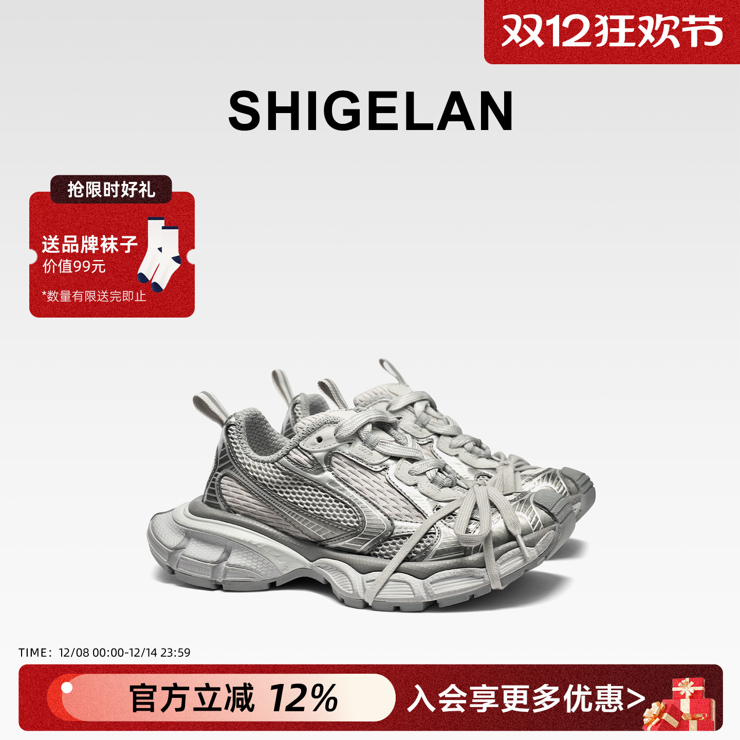 诗歌兰2025新款做旧绑带老爹鞋女