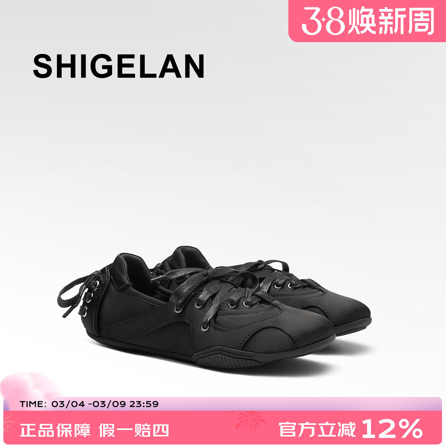 诗歌兰2026新款平底德训鞋绑带式休闲运动鞋通勤复古时尚潮流女鞋