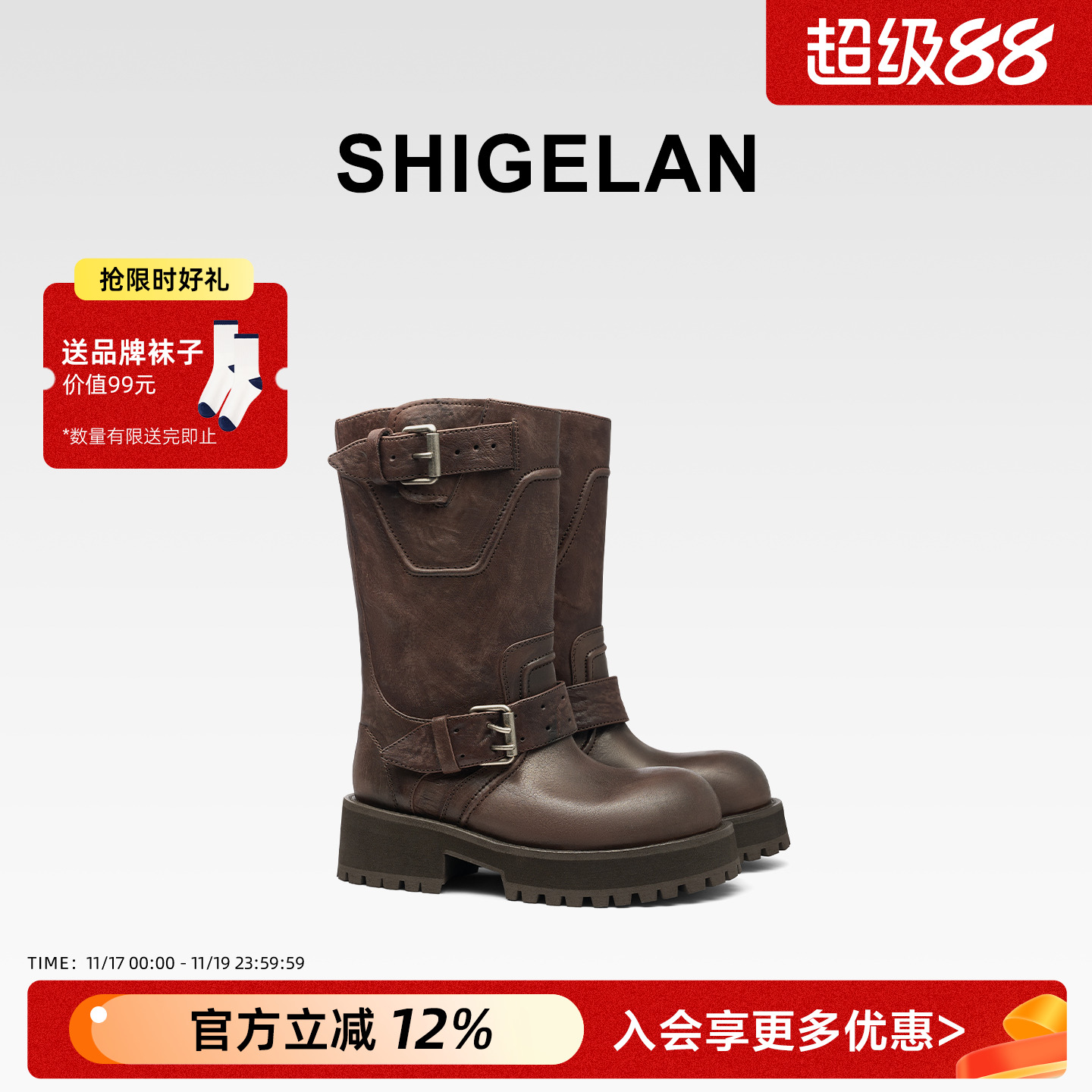 诗歌兰2025新款复古擦色骑士靴女