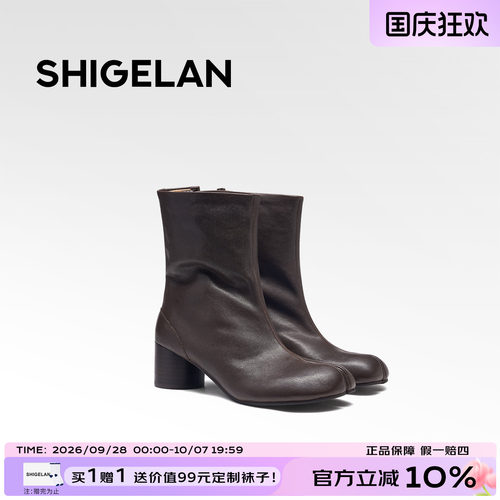 诗歌兰复古粗跟分趾显瘦骑士靴