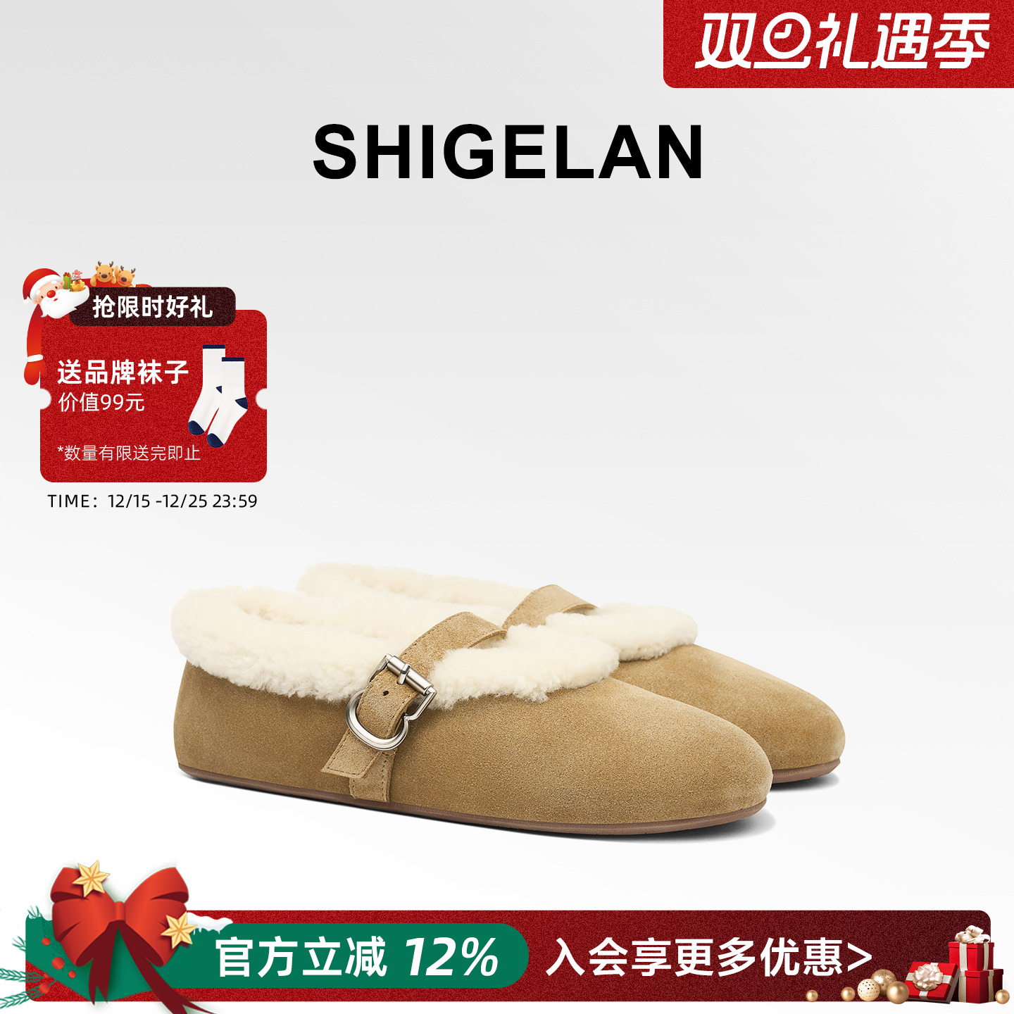 诗歌兰2025秋冬新款加绒玛丽珍鞋