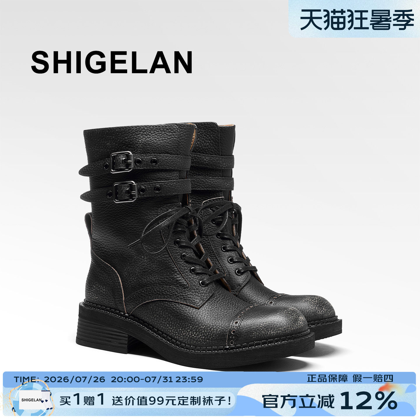 诗歌兰2026新款英伦风真皮金属双扣带马丁靴女系带短靴时尚机车靴