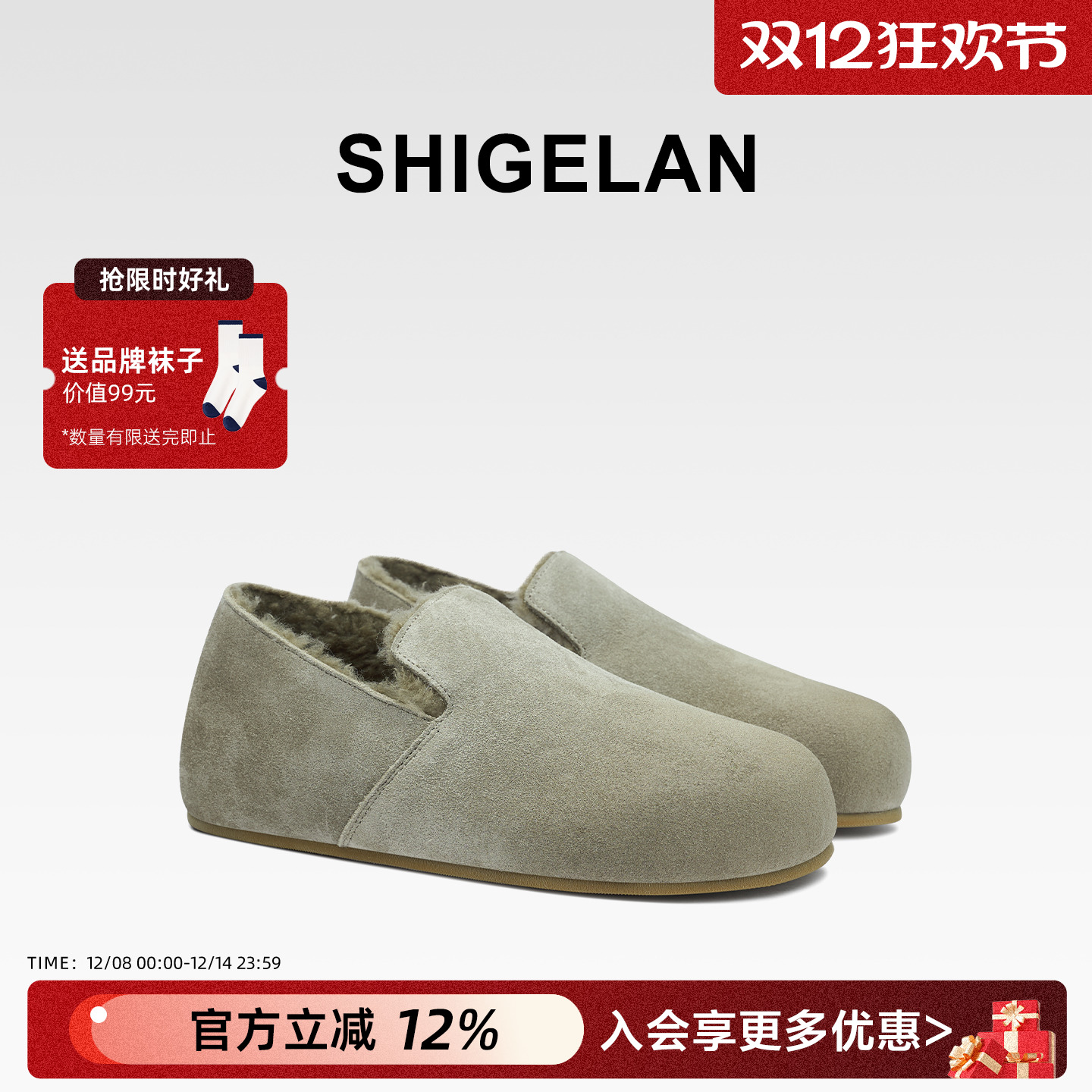 诗歌兰2025冬季加绒勃肯鞋单鞋女