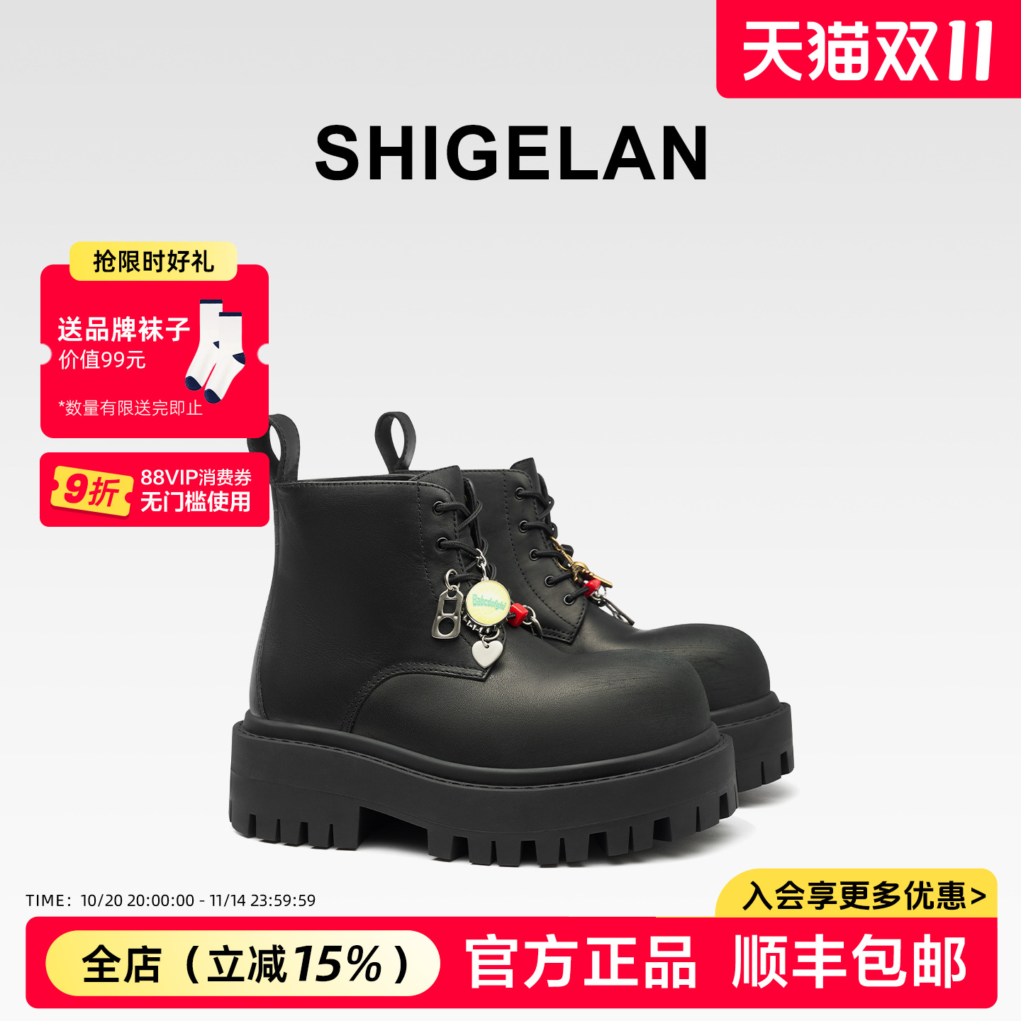 诗歌兰2025新款真皮厚底高帮鞋女