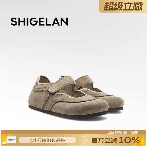诗歌兰新款舒适平底玛丽珍鞋