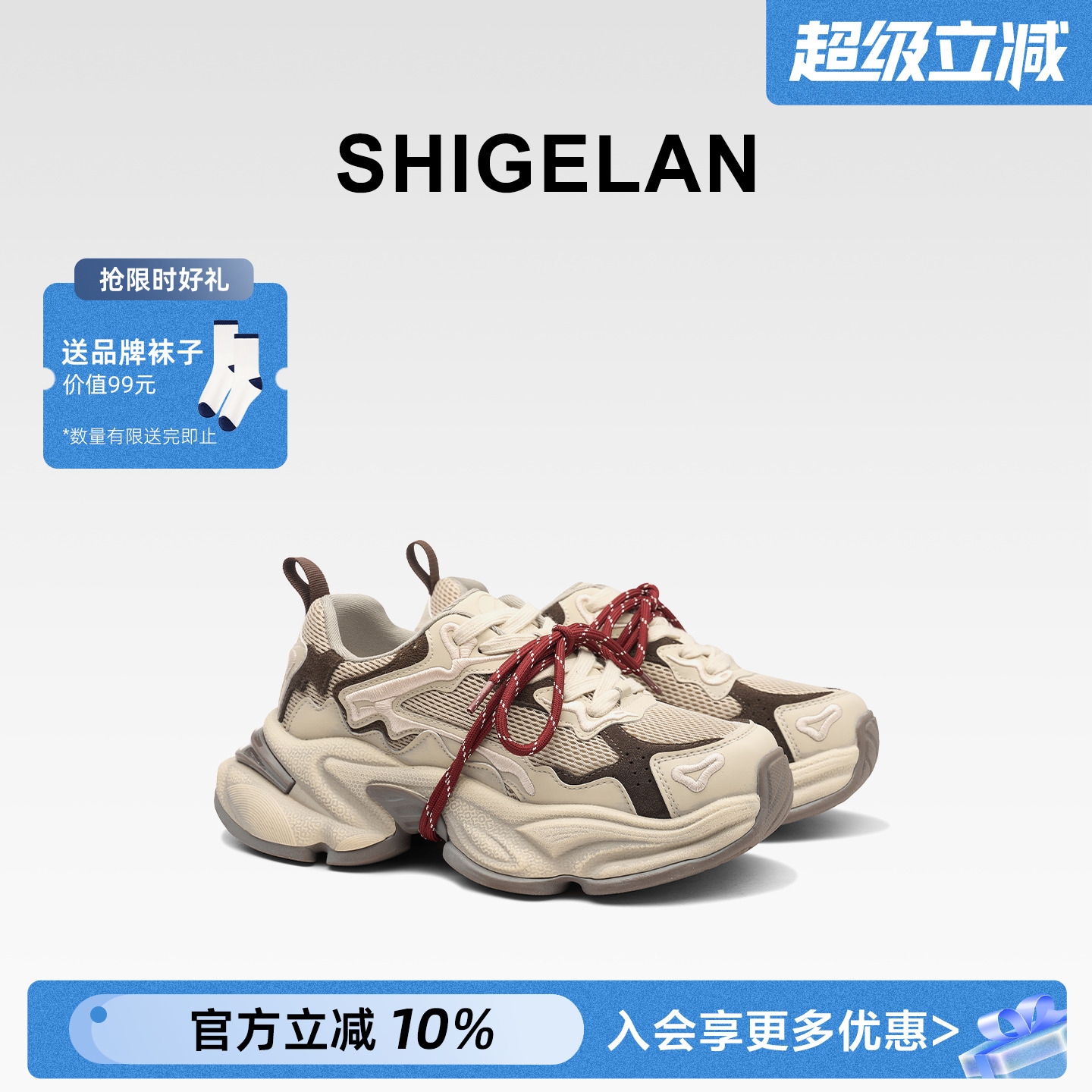 诗歌兰2025新款做旧厚底老爹鞋女