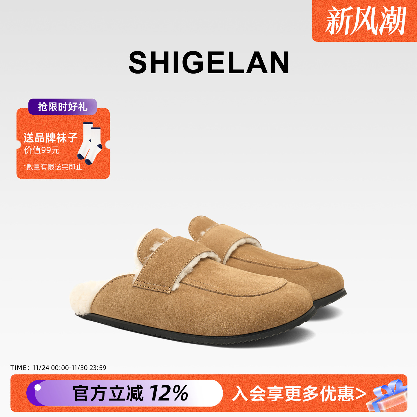 诗歌兰2025冬季新款磨砂皮包头拖