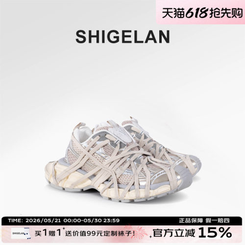 诗歌兰2025春夏新款厚底增高复古做旧老爹鞋时尚外穿小众绑带鞋