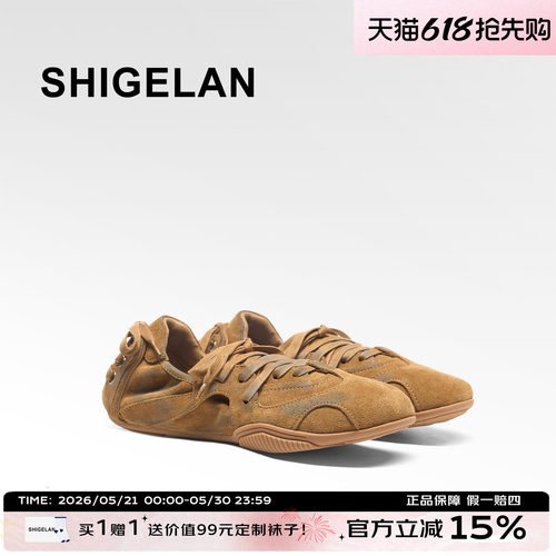 诗歌兰2026新款复古德训鞋女款