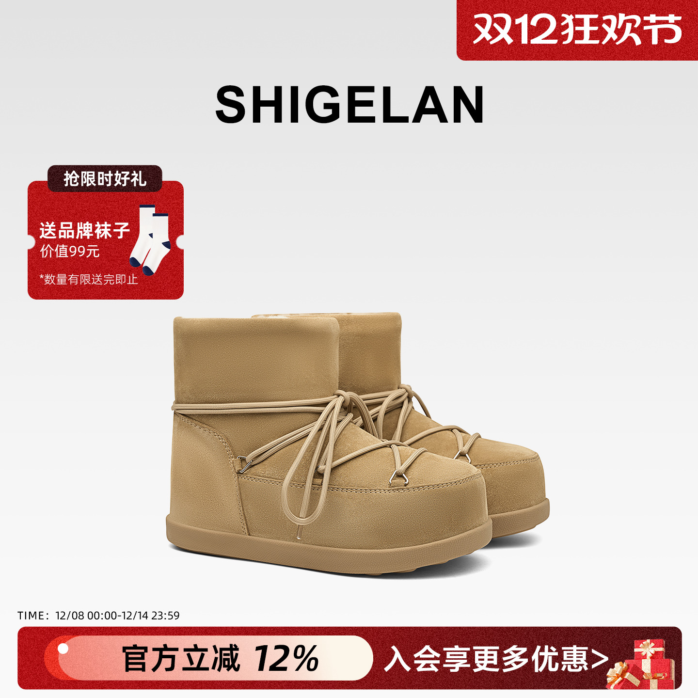 诗歌兰2025冬季新款复古雪地靴女