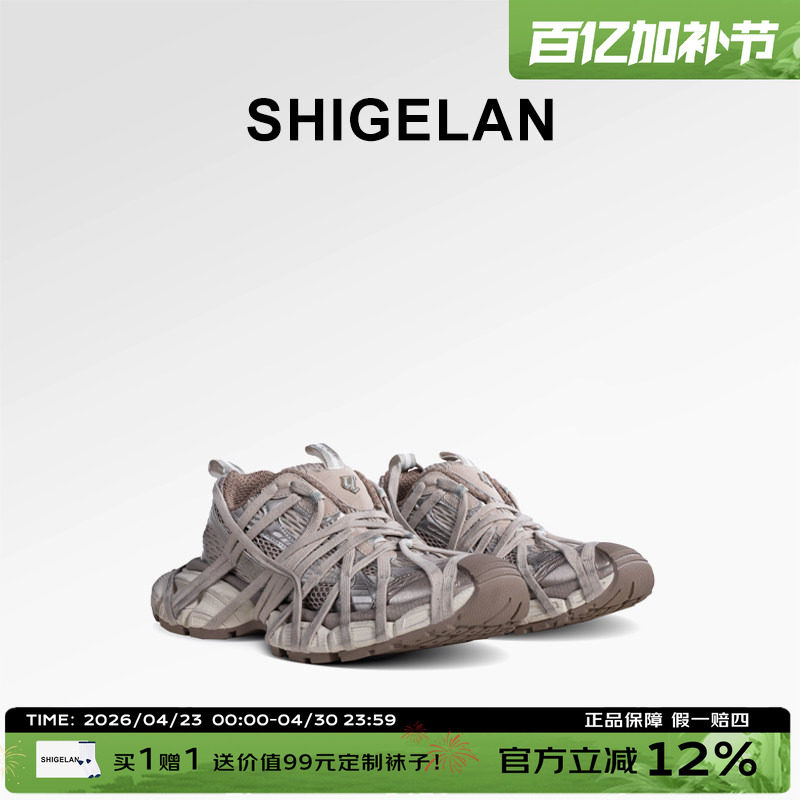 诗歌兰老爹鞋女2025新款绑带做旧九代增高厚底鞋潮流时尚百搭休闲