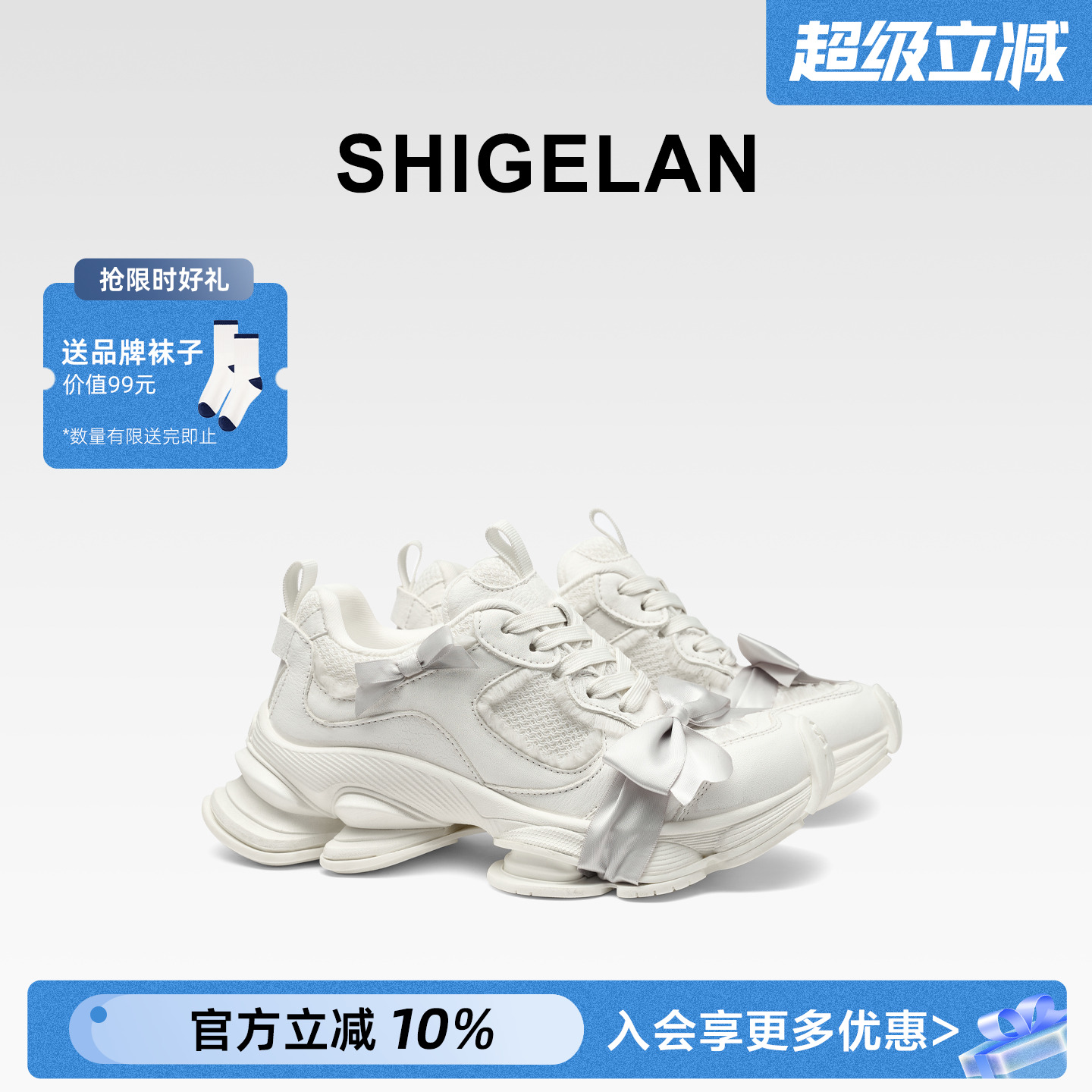 诗歌兰2025新款网面蝴蝶结老爹鞋