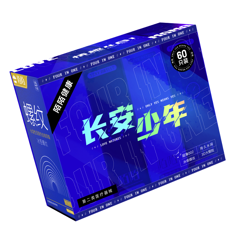 陌陌情趣避孕套60只超薄颗粒螺纹裸入旗舰店正品安全套套男用byt