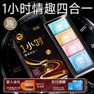 【新品上市】陌陌延时避孕套1小时持久安全套男用超薄官方旗舰店