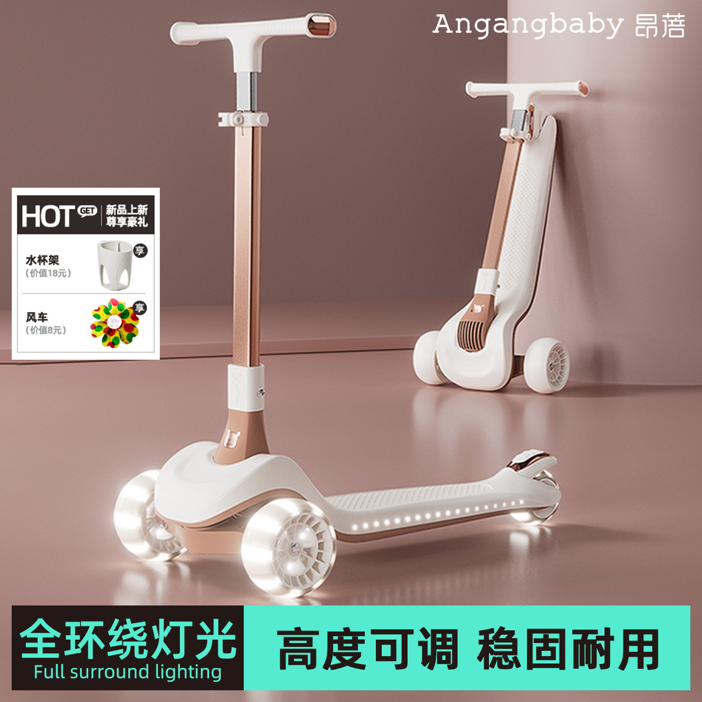 滑板车儿童2026新款6到12岁以上大童成人折叠宝宝踏板滑滑溜溜车,玩具/童车/益智/积木/模型,滑板车,淘宝优惠券,粉丝福利购,淘宝优惠卷