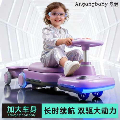 电动扭扭车儿童1到3岁大马力2026新款宝宝可坐大人双人小孩溜溜车