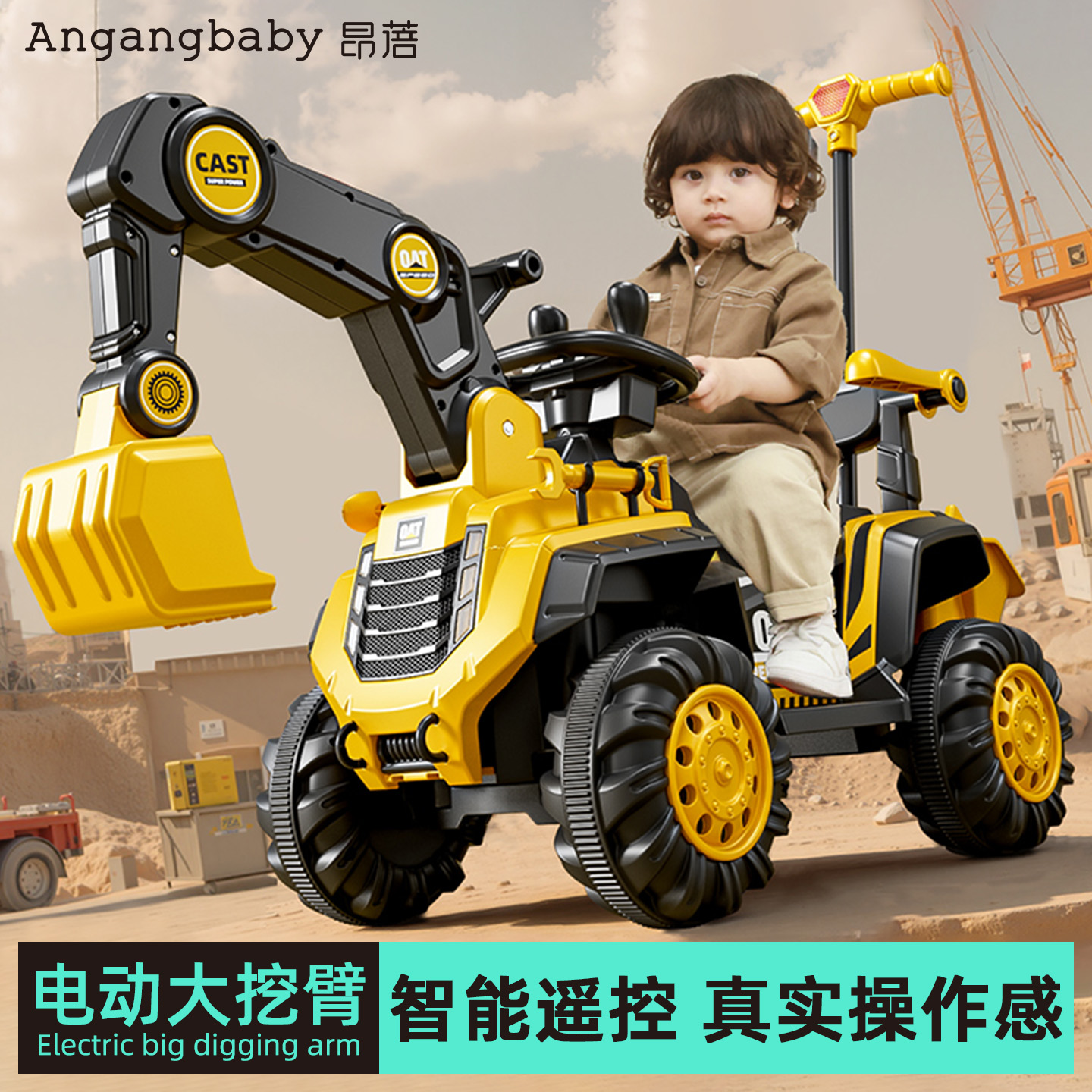 儿童挖掘机玩具车可坐人男孩遥控电动挖土机可坐大型号工程车勾机