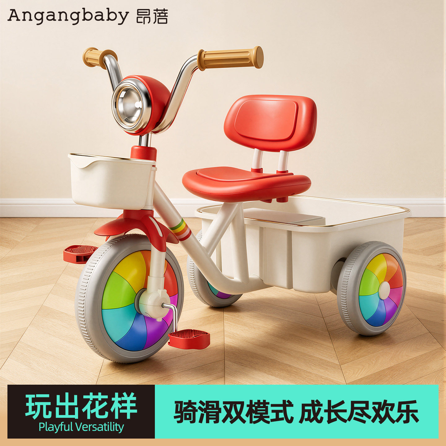 儿童三轮车多功能脚踏车2026新款婴儿宝宝可骑可坐自行车童车玩具