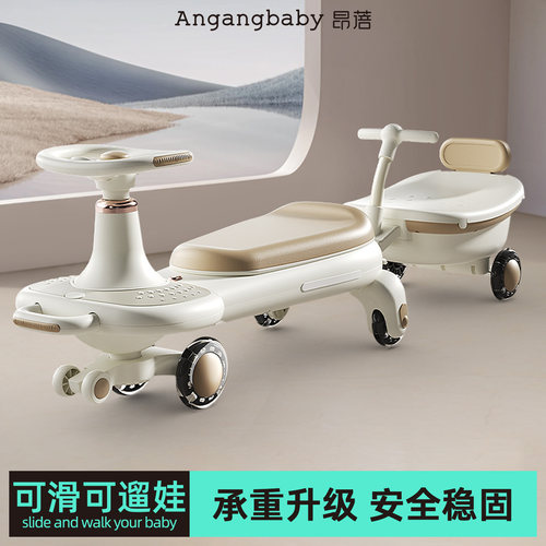 扭扭车儿童1岁2025新款大人可坐双人宝宝溜溜车摇摇摆婴儿妞妞车