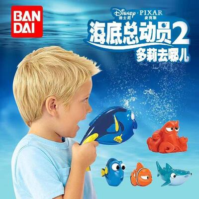 正品万代 海底总动员2乐游小鱼 多莉的模仿鲸鱼发声机可录音盒装
