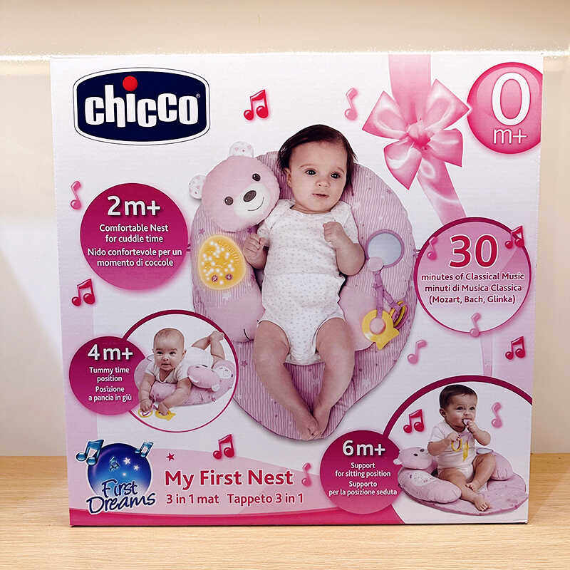 意大利CHICCO智高新生婴幼儿宝宝0-1岁游戏毯音乐巢穴投影多功能