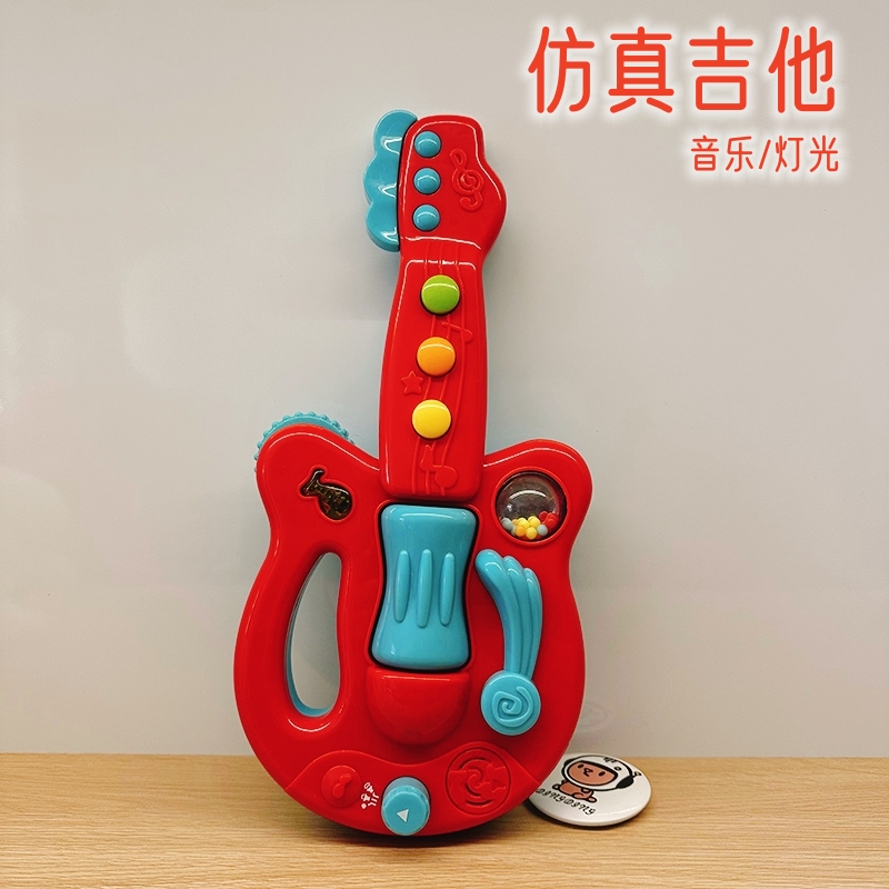 仿真乐器儿童吉他玩具宝宝锻炼动手能力摇铃发声音乐灯光道具乐器