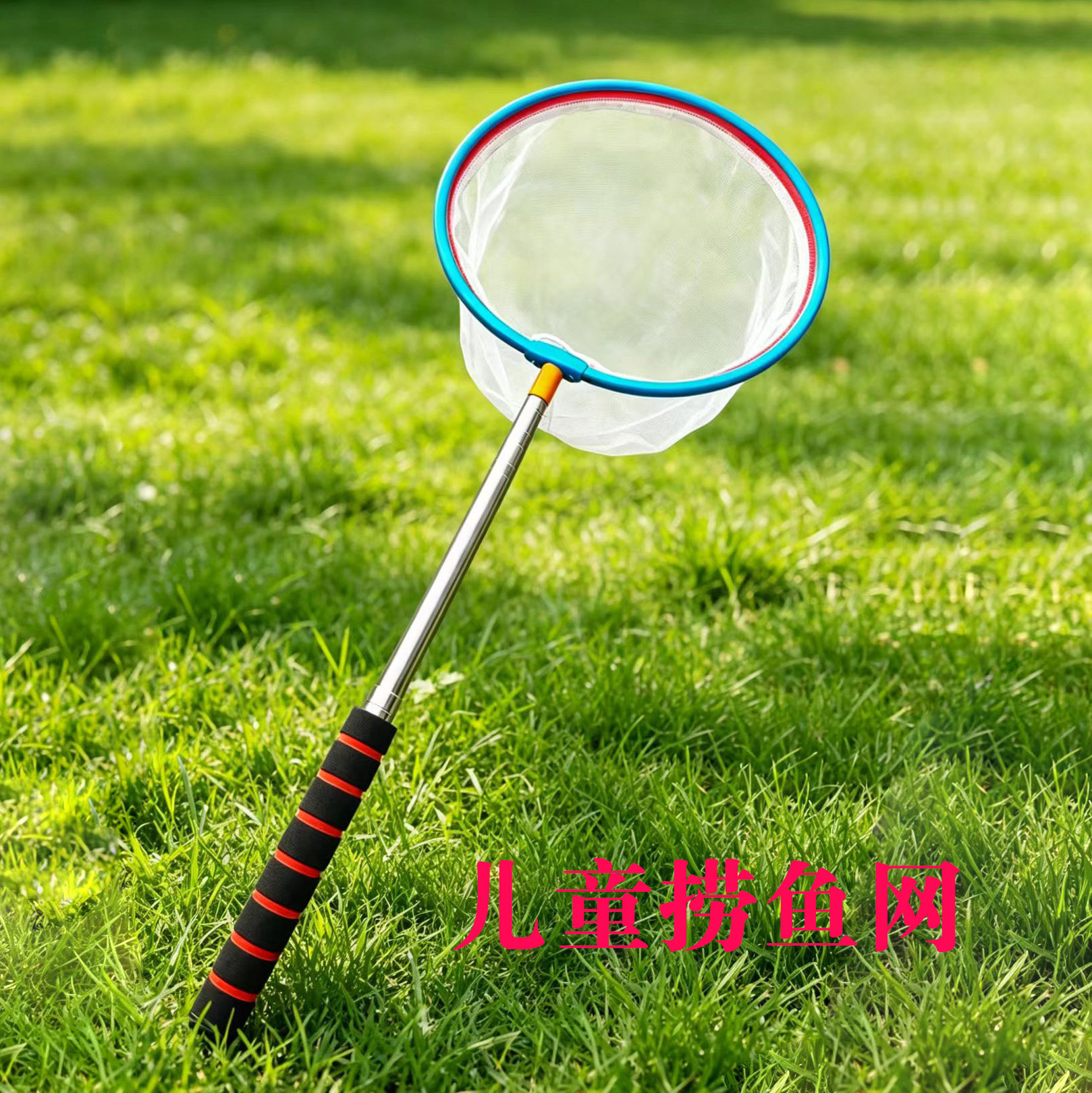 超轻伸缩儿童捞鱼网蝌蚪龙虾网兜
