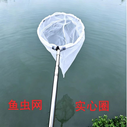 伸缩实心圈捞鱼虫网水蚤红虫网兜不锈钢抄网捕虫网蚊子苍蝇过滤网 - 封面