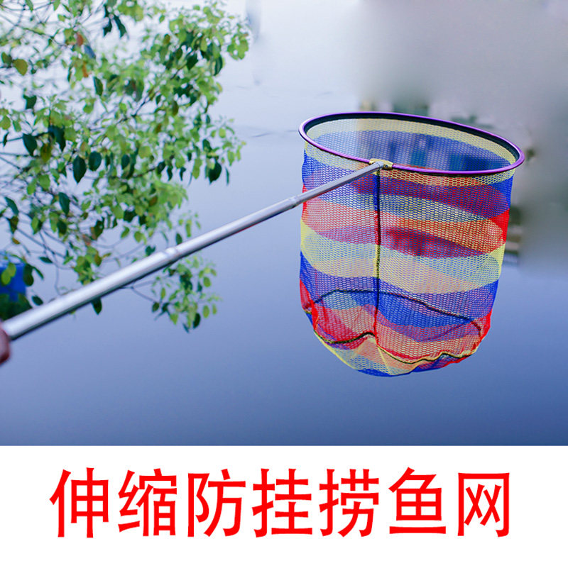 不锈钢伸缩抄网 加长大网眼捞鱼网 耐磨虾网兜 钓鱼渔网渔具包邮
